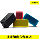 捷波朗jabra SOLEMATE Mini 蓝牙音箱 魔音盒音响 便携户外音箱