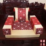 红木沙发坐垫实木中式家具新古典椅垫官帽圈椅加厚椰棕垫海绵定做
