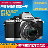 Olympus/奥林巴斯E-M10/EM10套机(14-42mm ⅡR)微单单电数码相机
