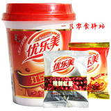 最新生产12月生产喜之郎优乐美红豆奶茶65g/杯装 冲饮品零