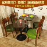 咖啡厅桌椅组合北欧甜品店桌椅实木西餐厅圆桌椅奶茶店定制餐台凳