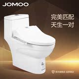 热卖JOMOO九牧坐便器马桶智能盖板组合机套餐自动冲洗马桶组合ZH1