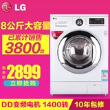 LG WD-T14410DM 8公斤滚筒洗衣机全自动DD变频智能静音lg洗衣机