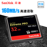 SanDisk闪迪 CF 32G CF卡 1067X 160M至尊超极速相机内存卡存储卡