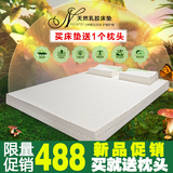 泰国进口纯天然乳胶床垫 5cm10cm保健按摩席梦思1.8米七区床垫