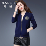 JENROO/简绒女士短款开衫2016秋冬新款韩版长袖针织毛衣拉链外套