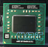 AMD A8-4500M 四核笔记本CPU 通用A10-5750M A6-4400M A10-4600M