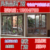 上海正宗凤铝789型断桥铝铝合金门窗隔音隔热双层钢化玻璃封阳台