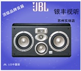 美国JBL  LC2  中置音箱 5.1家庭影院 专业音响 全新正品
