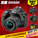 分期购 Nikon/尼康 D5500 套机 18-55mm 专业中端级单反数码相机