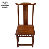 龙上龙红木花梨木复古实木餐椅中式电脑椅官帽椅靠背椅实木椅子
