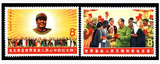 文革邮票 1967年 W文6 毛主席与世界人民 原胶全品