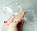 touch5透明硬壳 itouch6简约水晶壳 DIY贴钻超薄保护壳 套ipod