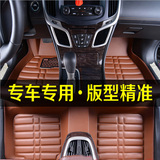 上海名爵MG GT专用专车全包围汽车脚垫立体高边 超纤皮革压痕脚垫