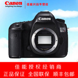 【金牌店】Canon/佳能 EOS 5DS R机身 专业单反单机 高清数码相机