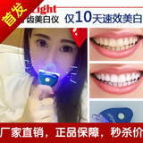 冷光牙齿美白仪速效去除黄牙烟渍氟斑牙快速漂白牙膏牙贴洗牙神器