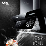 SRQ/速热奇SRQ-950 双电机油烟机侧吸式 抽油烟机自动清洗吸烟机
