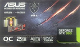 Asus/华硕 GTX960-DC2OC-2GD5-LOL  2G高端独立游戏显卡 原装正品