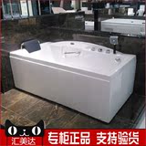 箭牌卫浴1.6米浴缸正品特价促销箭牌亚克力材质浴缸AW003ASQ现货