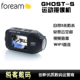 Drift Foream Ghost-S幻影S 防水高清摩托自行车记录仪运动摄像机