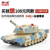 美嘉欣 遥控坦克 玩具大型对战坦克充电 儿童玩具车坦克车 男孩
