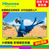 Hisense/海信 LED55EC290N 55英寸智能wifi高清LED液晶平板电视