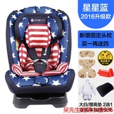 儿童汽车安全座椅车载用0-4-7岁6新生婴儿宝宝isofix接口3C可躺坐