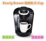 美国直邮 原装正品Keurig克里格K系咖啡机送K-Cup美式胶囊咖啡