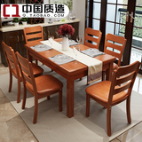 厂家直销实木餐桌椅组合西餐台中式橡木长方形小户型家用吃饭桌子