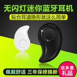 应手 Q1无线微型蓝牙耳机迷你入耳式超小通用隐形运动音乐耳塞4.0