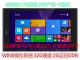七彩虹WIN8.1中文i818  32G 联通3G版 英特尔4核 8寸高清平板电脑