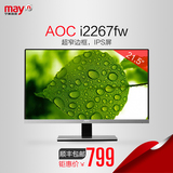 宁美国度 AOC i2267fw 21.5英寸IPS广视角屏液晶电脑显示器窄边框