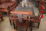 仙作家具/实木会客茶桌/老挝大红酸枝中式茶台泡茶桌五件仙游产地