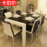 餐桌伸缩钢化玻璃折叠桌子家居餐桌小户型烤漆现代简约餐桌椅组合