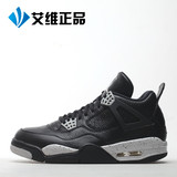 艾维正品 Air Jordan 4 Oreo AJ4 奥利奥黑白 男女鞋 314254-003