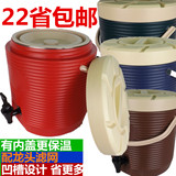 包邮 亿心 13L 17L奶茶保温桶 冷热饮凉茶桶 塑料豆浆桶 奶茶店
