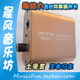 TANK ATTACK USB电吉他贝斯效果器ASIO专业声卡音频接口