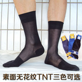 tnt商务男丝袜绅士高筒男袜子出口日本外贸男士中筒丝袜子siwa805