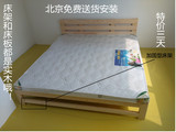 北京双人床 单人床 实木双人床 实木床1.2米 1.5米1.8米送货安装