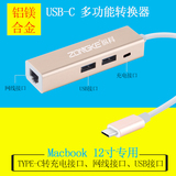 苹果笔记本电脑macbook12寸USB3.1转接网线网卡接口转换器 可充电
