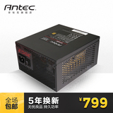 Antec/安钛克EDGE550台式机电脑机箱电源 额定550W全模组节能电源
