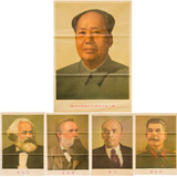特价毛泽东画像名人伟人海报宣传画客厅挂画马恩列思镇宅文革壁画