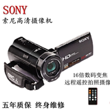 Sony/索尼 HDR-CX240E 微型数码摄像机高清家用dv自拍照相机 婚庆