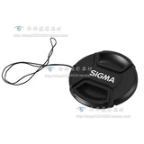 适马 SIGMA 82mm 镜头盖 适马24-70 20/1.8 专用 中间捏带绳