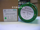上海天逸70mm警示灯LED常亮光组件JD701-L01G024绿色DC24V报警灯