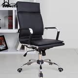 【绿豆芽】电脑椅 家用办公皮椅子  金属扶手皮艺转椅 弓形职员椅
