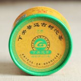 普洱茶 生茶 下关茶厂 2012年下关景迈古树沱茶 100克/个