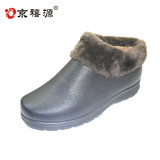 2015京禧源冬季男士保暖鞋、毛口拖鞋、室内拖鞋平跟防滑防水男鞋