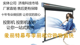 日立hcp-DRH3080投影机 高清1080P投影机 蓝光3D 家用投影仪