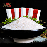 一粥一饭 五常稻花香大米 东北新米寿司米贡米10kg20斤粮油礼盒